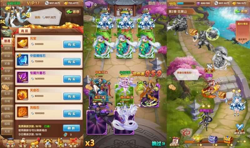 卡牌回合手游【最强骑兵代金券内购版】最新整理单机一键即玩镜像端+Linux手工服务端+安卓苹果双端+管理后台+CDK授权后台+详细搭建教程+全套源码