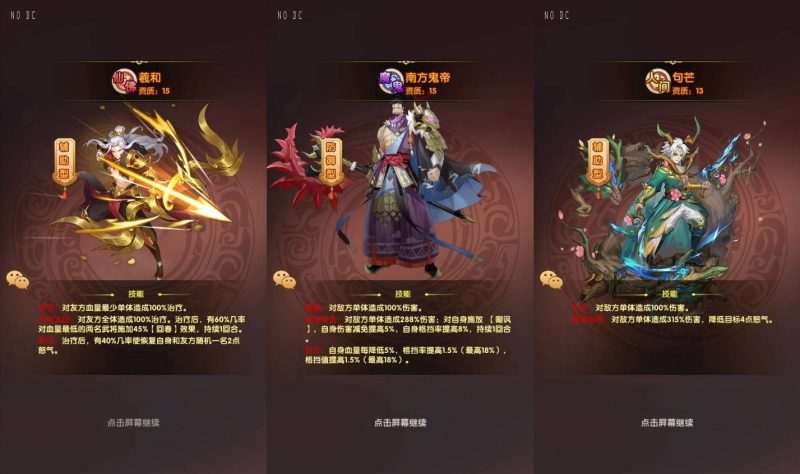 卡牌回合手游【最强骑兵代金券内购版】最新整理单机一键即玩镜像端+Linux手工服务端+安卓苹果双端+管理后台+CDK授权后台+详细搭建教程+全套源码