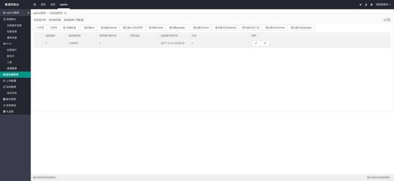 卡牌回合手游【最强骑兵代金券内购版】最新整理单机一键即玩镜像端+Linux手工服务端+安卓苹果双端+管理后台+CDK授权后台+详细搭建教程+全套源码