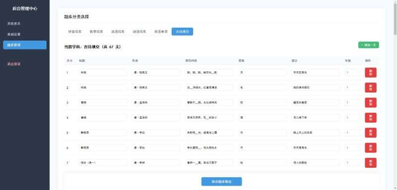 三网H5小游戏【彩臣二开版答题闯关H5】最新整理WIN系服务端+Linux手工服务端+详细搭建教程