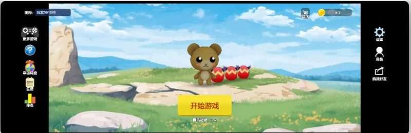 三网H5小游戏【3D拖尾乱斗H5】最新整理WIN系服务端+Linux手工服务端+详细搭建教程