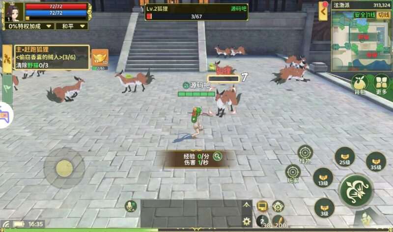 3D武侠MMORPG手游【焫桖桨弧鬼来】最新整理单机一键即玩镜像端+Linux手工服务端+网页注册+安卓+CDK授权后台+详细搭建教程-元码工坊