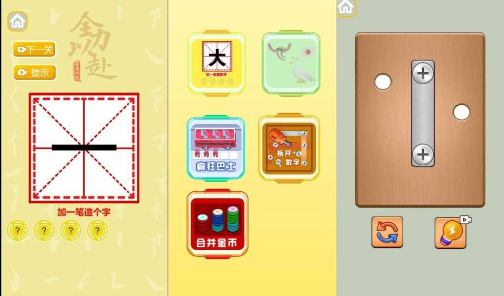 最新整合小游戏集合H5Win系服务端+Linux手工服务端+详细搭建教程-元码工坊