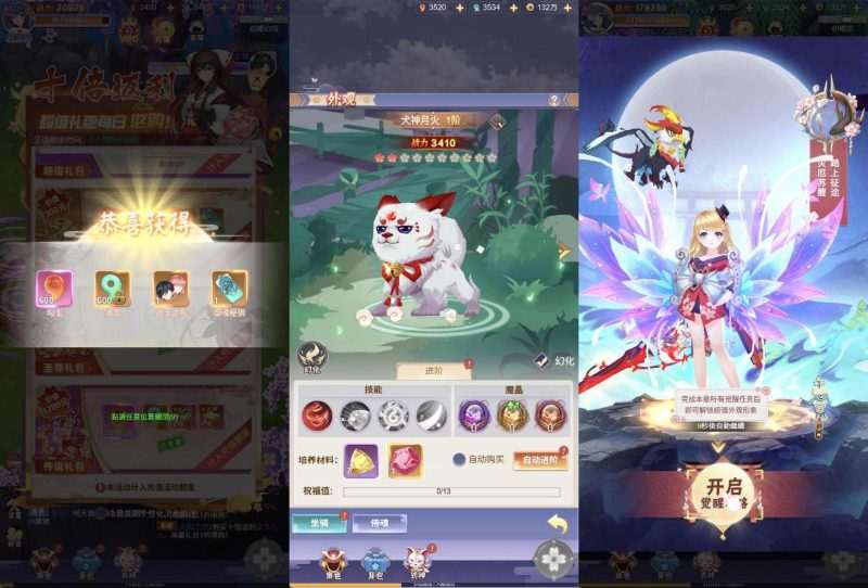 三网H5游戏【九州谕H5平台币内购跨服修复版】最新整理单机一键即玩镜像端+Linux手工服务端+运营后台+GM授权后台+简易APK+详细搭建教程