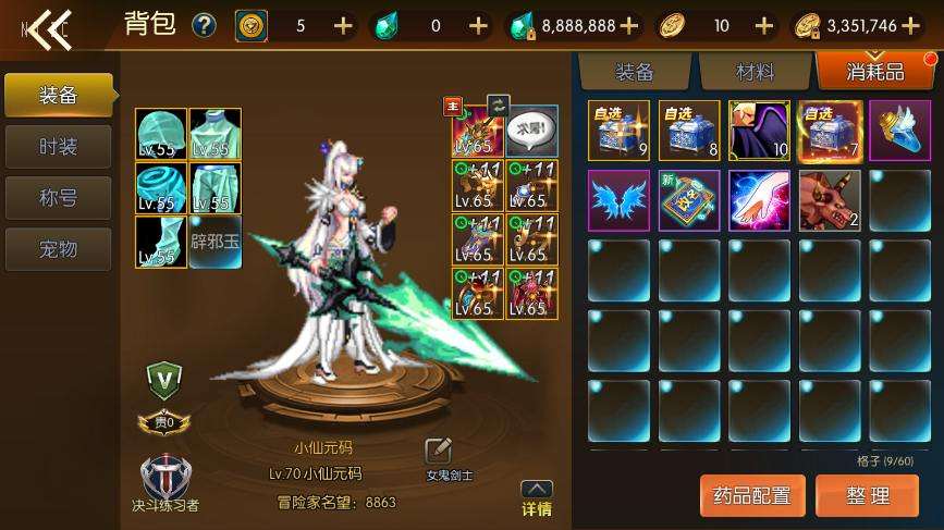 横版闯关手游【阿拉德之勇士集结】最新整理Linux手工服务端+WEB管理后台+GM授权后台+安卓+详细搭建教程-元码工坊