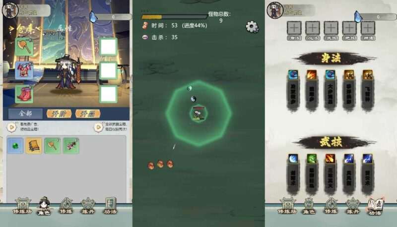 三网H5小游戏【修了个仙】最新整理WIN系服务端+Linux手工服务端+详细搭建教程