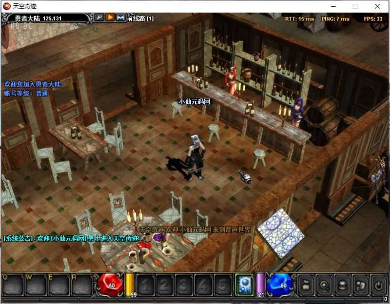 经典怀旧2.5D奇迹端游【天空奇迹S6特色版】+WIN本地学习手工端+注册网页+PC客户端+教程 - 元码工坊-元码工坊