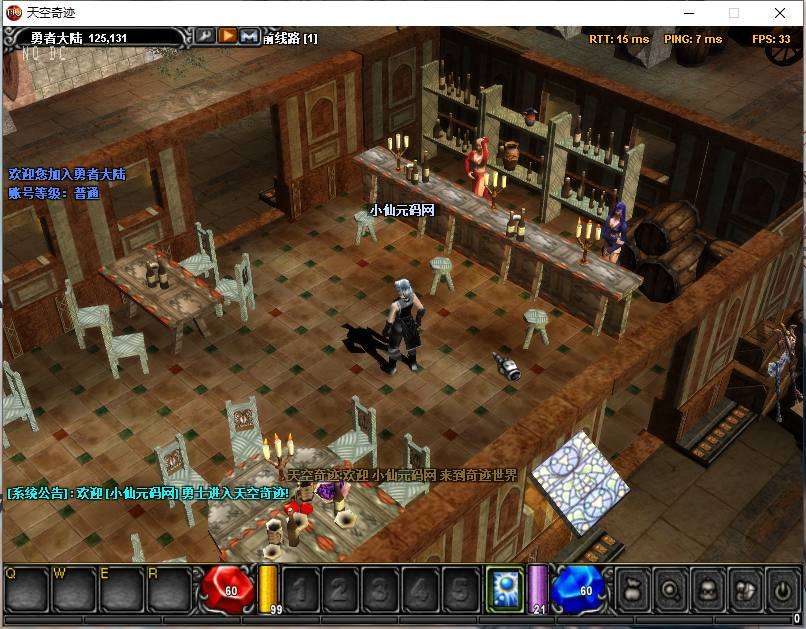 经典怀旧2.5D奇迹端游【天空奇迹S6特色版】+WIN本地学习手工端+注册网页+PC客户端+教程-元码工坊