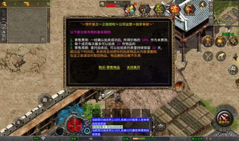 XO三端引擎传奇手游【1.76江南复古仿官版三职业版本】最新整理Win系服务端+安卓苹果双端+详细搭建教程