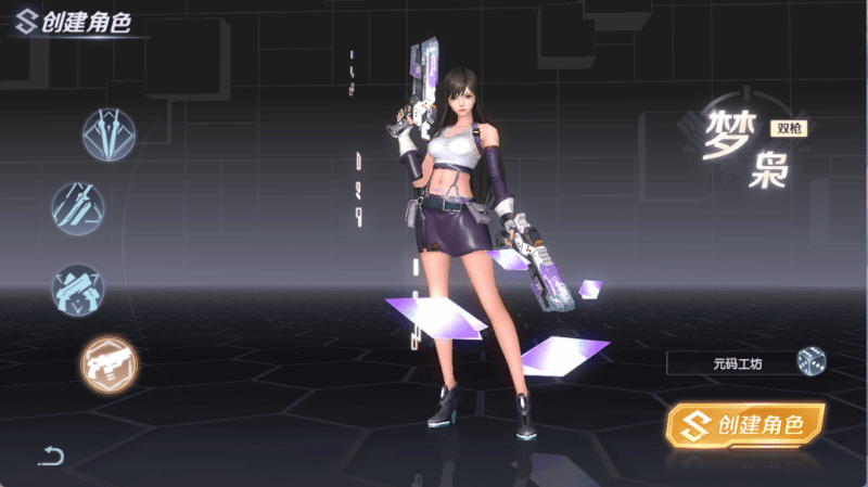 科幻MMORPG手游【源战役2】最新单机一键即玩镜像端+Linux手工端+安卓+CDK授权后台+全套源码+详细搭建教程