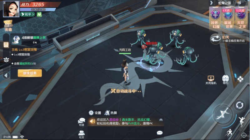 科幻MMORPG手游【源战役2】最新单机一键即玩镜像端+Linux手工端+安卓+CDK授权后台+全套源码+详细搭建教程