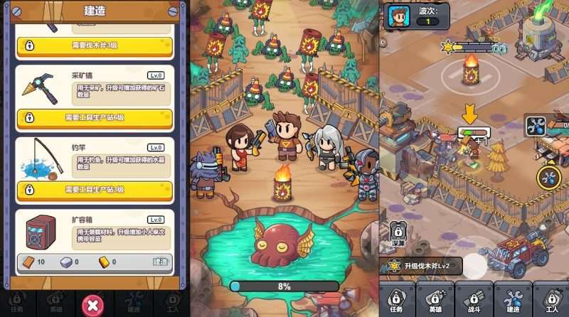三网H5小游戏【重建末日避难所】最新整理WIN系服务端+Linux手工服务端+详细搭建教程-元码工坊
