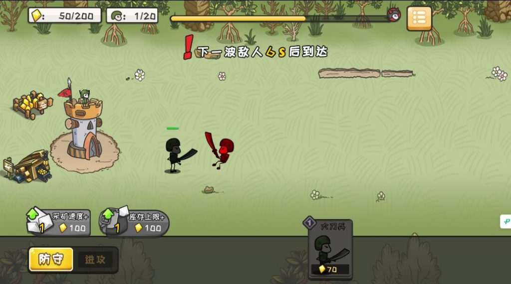 三网H5小游戏【小兵战争】最新整理WIN系服务端+Linux手工服务端+详细搭建教程-元码工坊