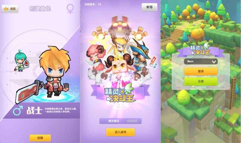 二次元放置卡牌养成手游【精灵决斗王/超萌陆战队内购版】最新整理单机一键即玩镜像端+Linux手工服务端+安卓+CDK授权后台+详细搭建教程+全套源码-元码工坊