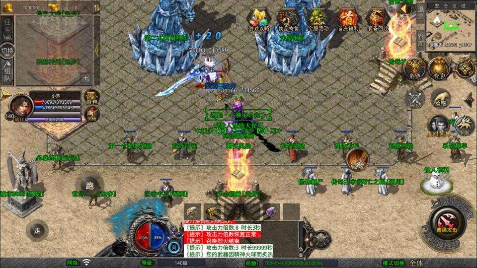 XO三端引擎传奇手游【1.80烈焰合击版第三季】1月最新整理Win一键服务端+PC安卓苹果+详细搭建教程+视频教程