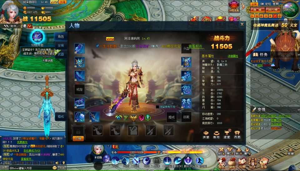 稀有精品页游【神话三国之神魔乱舞】8月最新整理Win一键服务端+货币充值教程+详细外网搭建教程 - 元码工坊-元码工坊