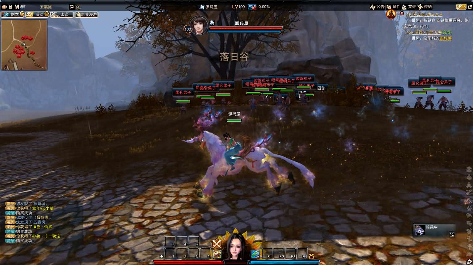 3D动作武侠端游【笑傲江湖OL130十职业防官版】最新整理单机一键即玩镜像端+Linux手工服务端+PC客户端+网页注册+GM工具+GM命令+详细搭建教程