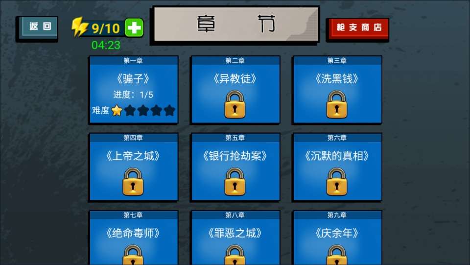 三网H5射击游戏【火柴人狙击大师H5】3月最新整理Linux手工服务端+Win一键服务端+解压即玩+简易安卓客户端+详细搭建教程