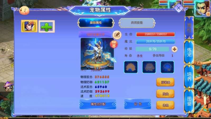 ScreenShot_2026-05-13_234149_480