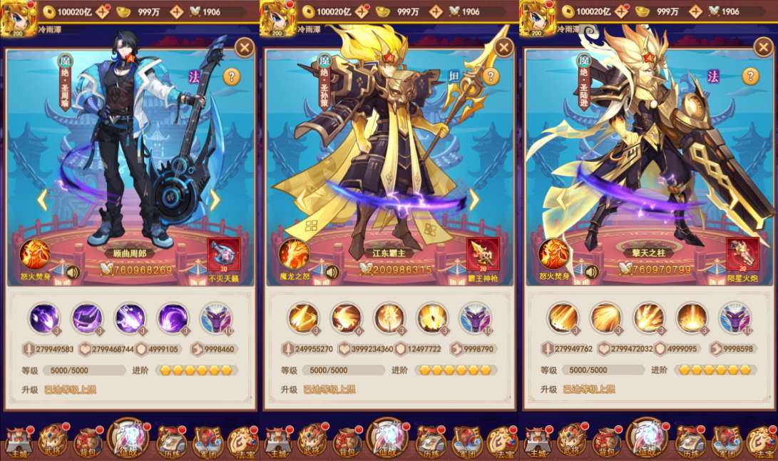 三网H5游戏【联盟三国H5超变内购版】6月最新整理Linux手工服务端+多区跨服+打包工具+管理后台+CDK授权后台+安卓+详细搭建教程+视频教程