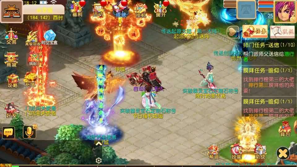 MT3换皮MH【逆风西游3突破尊享挂机版】最新整理单机一键即玩镜像端+Linux手工服务端+安卓苹果双端+GM后台+详细搭建教程+全套源码-元码工坊