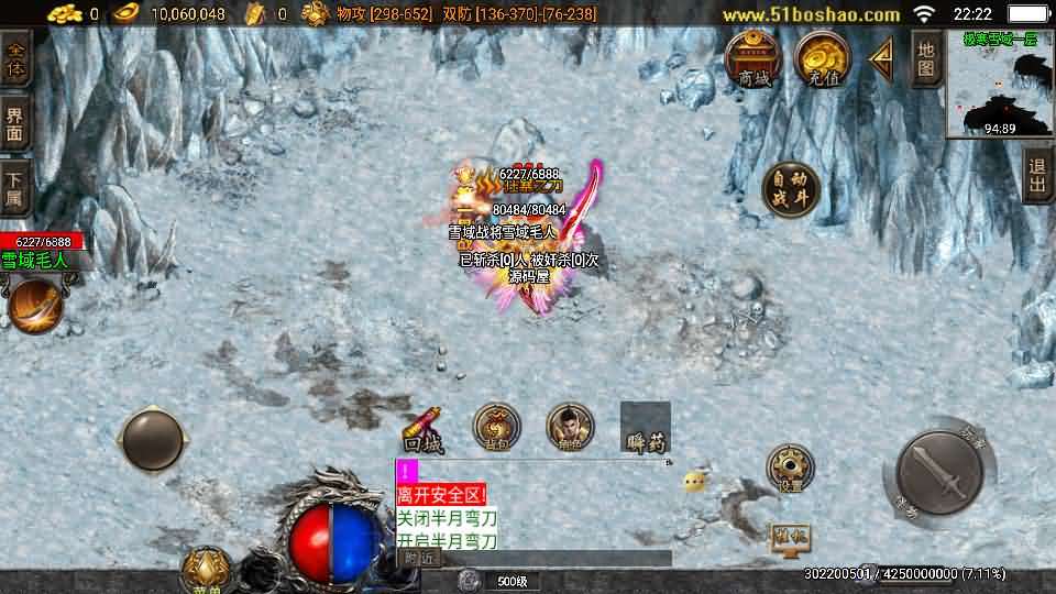 战神引擎传奇手游【必杀传奇三职业二大陆-白猪3】最新整理Win系特色服务端+安卓苹果双端+GM授权后台+详细搭建教程
