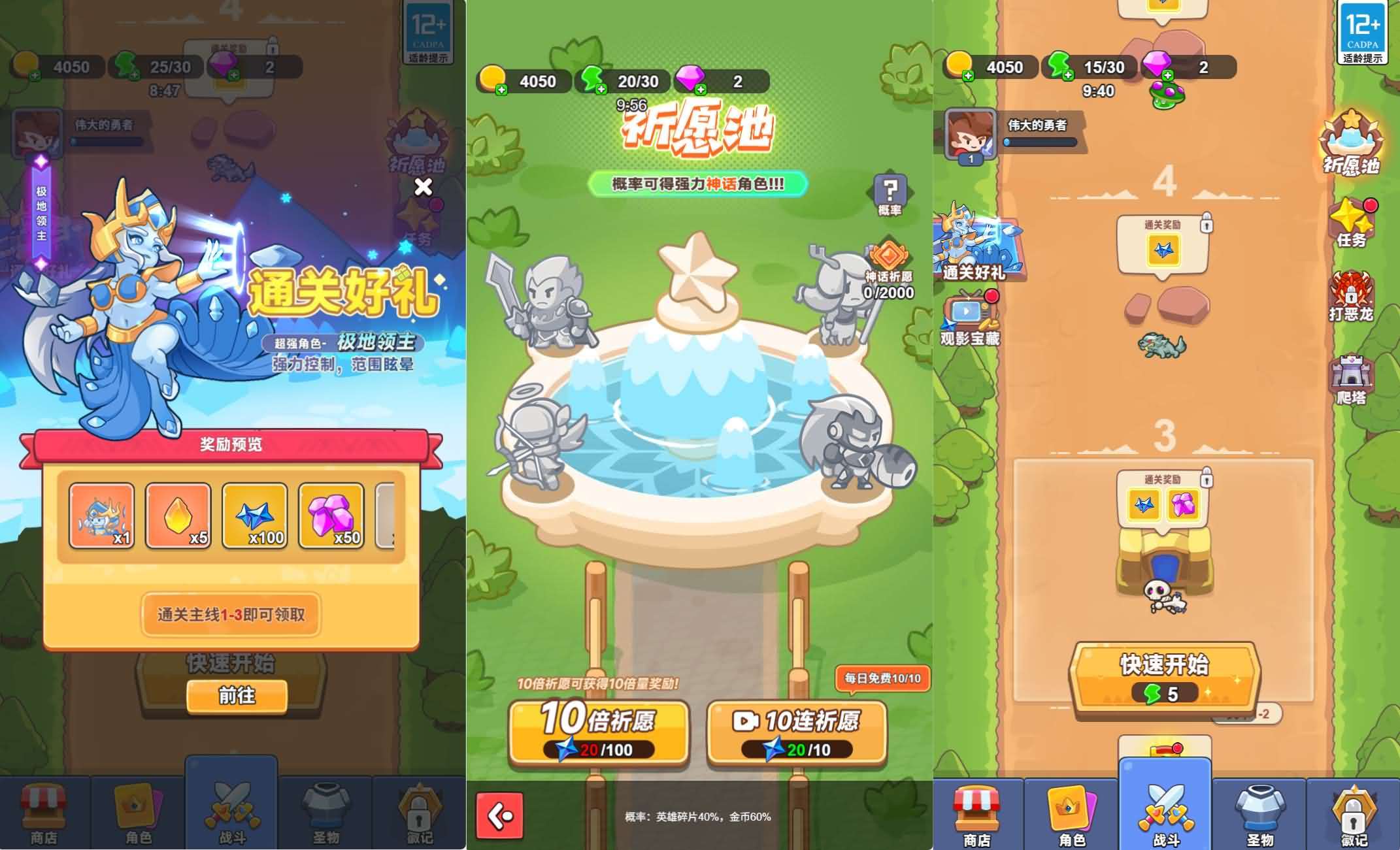 三网H5小游戏【塔防无敌】最新整理WIN系服务端+Linux手工服务端+详细搭建教程+源码