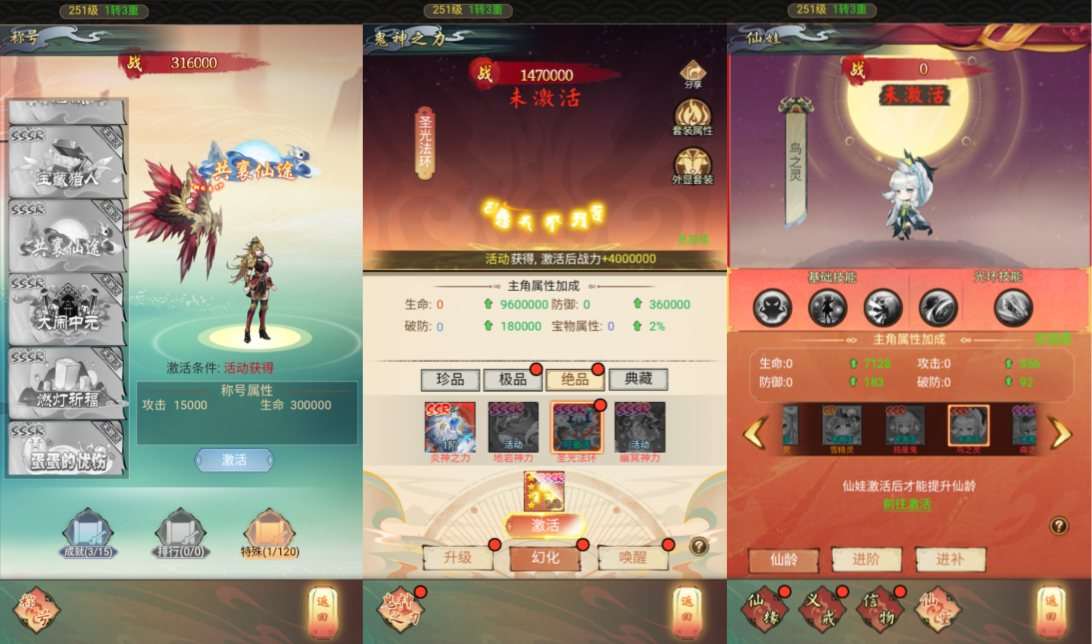 三网H5游戏【九州天空城H5内购版】3月最新整理Linux手工服务端+管理后台+GM授权后台+CDK授权内购+简易安卓客户端+详细搭建教程+视频教程