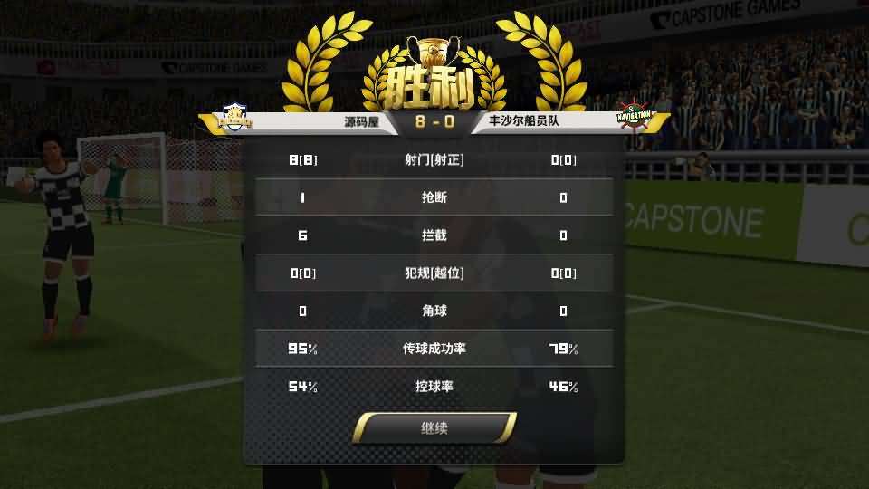 稀有竞技足球手游【豪门足球风云本地验证修复版】最新整理单机一键即玩镜像端+LInux手工服务端+安卓+本地验证+多功能GM后台+详细搭建教程