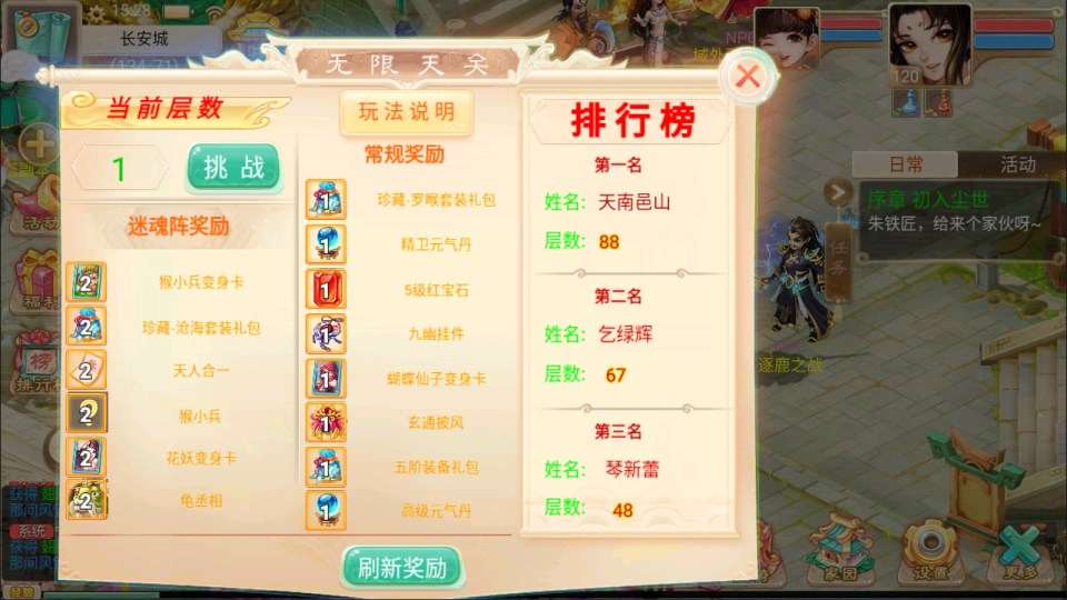 大话回合手游【精品西游之龙凤2内丹超变版】7月最新整理Linux手工服务端+JAVA神兔后台+代理后台+安卓+详细搭建教程+视频教程