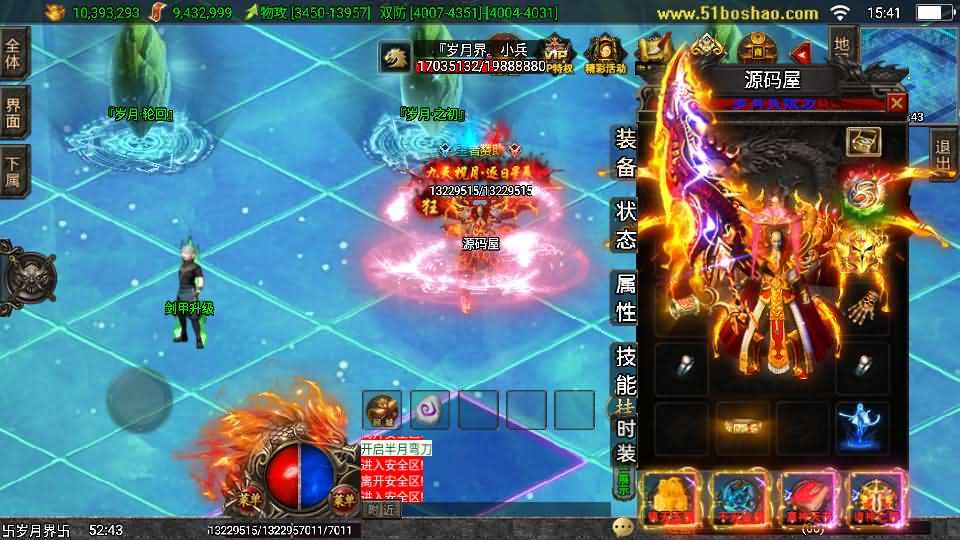 战神引擎传奇手游【独家修复三职业岁月无限刀-白猪3.0】最新整理Win系特色服务端+安卓苹果双端+GM授权后台+详细搭建教程