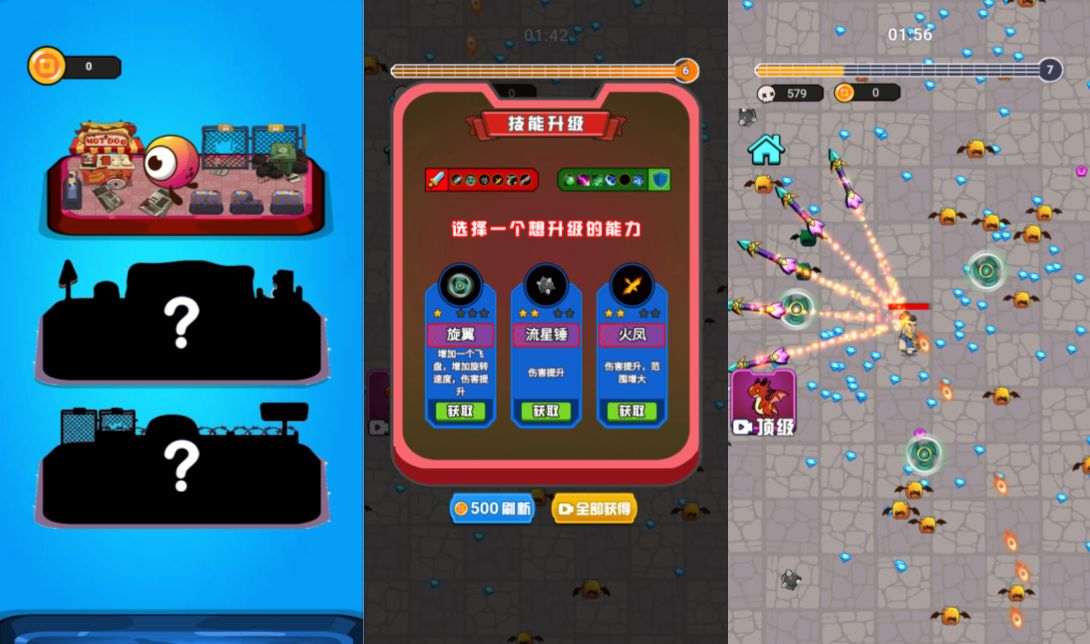 三网H5割草游戏【射击特工队H5】3月最新整理Linux手工服务端+Win一键服务端+解压即玩+简易安卓客户端+详细搭建教程-元码工坊