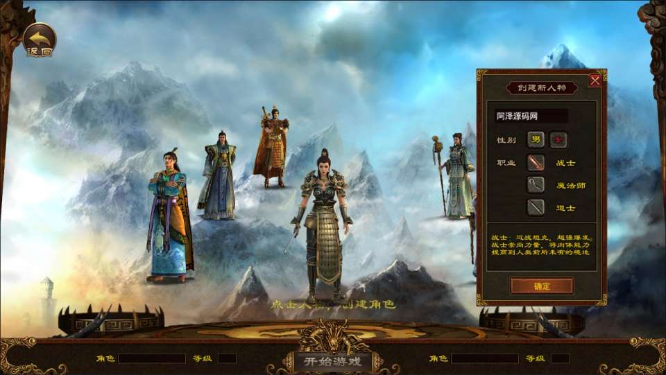 传世手游【魔城传世】最新整理Linux手工服务端+明文资源+GM授权后台+安卓苹果双端+详细搭建教程+视频教程 - 元码工坊-元码工坊