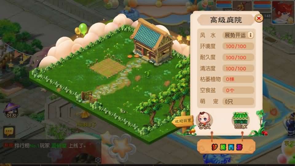 MT3换皮MH【紫禁之巅2双经脉挂机尊享版】最新整理Linux手工服务端+安卓苹果双端+GM后台+详细搭建教程+全套源码