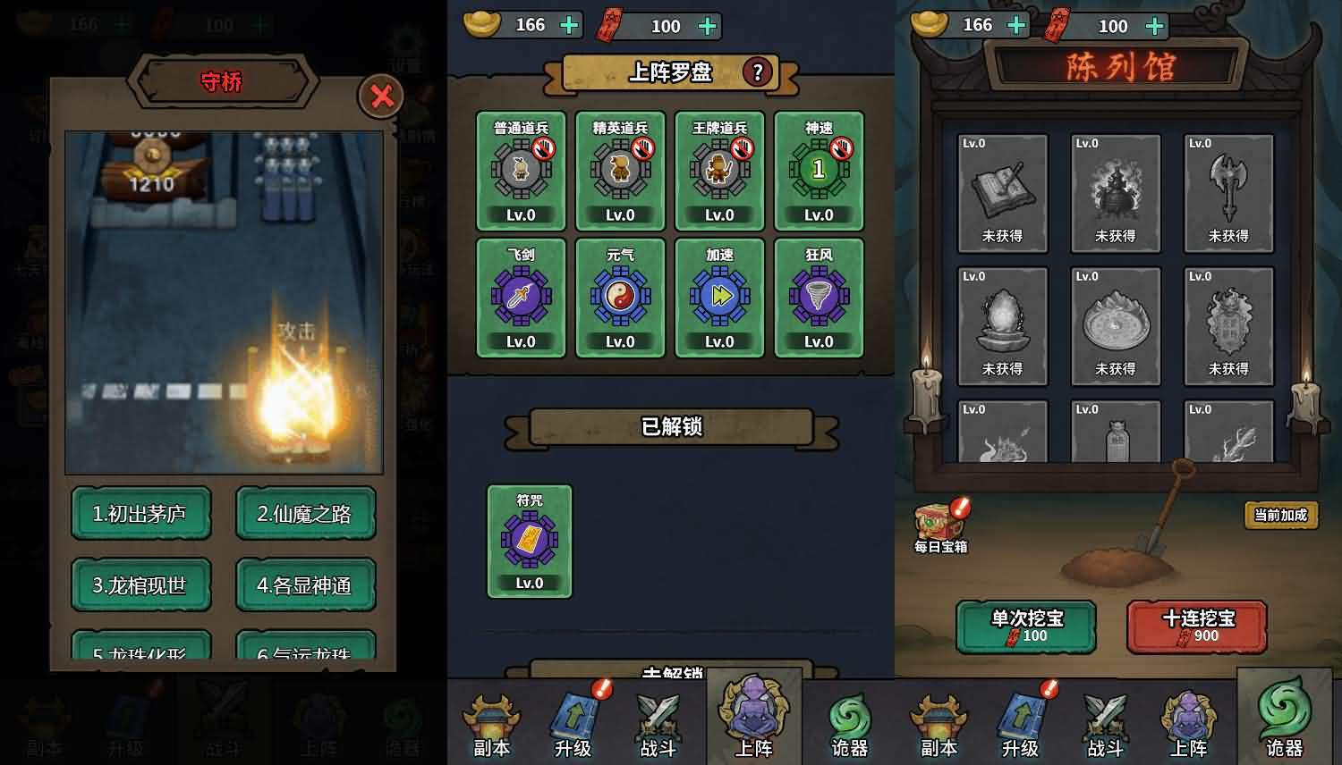 三网H5小游戏【无限噩梦】最新整理WIN系服务端+Linux手工服务端+详细搭建教程