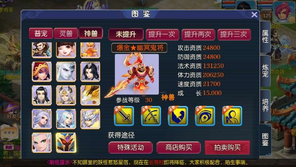 MT3换皮MH【爆金西游挂机尊享版】最新整理单机一键即玩镜像端+Linux手工服务端+安卓苹果双端+GM后台+详细搭建教程+全套源码