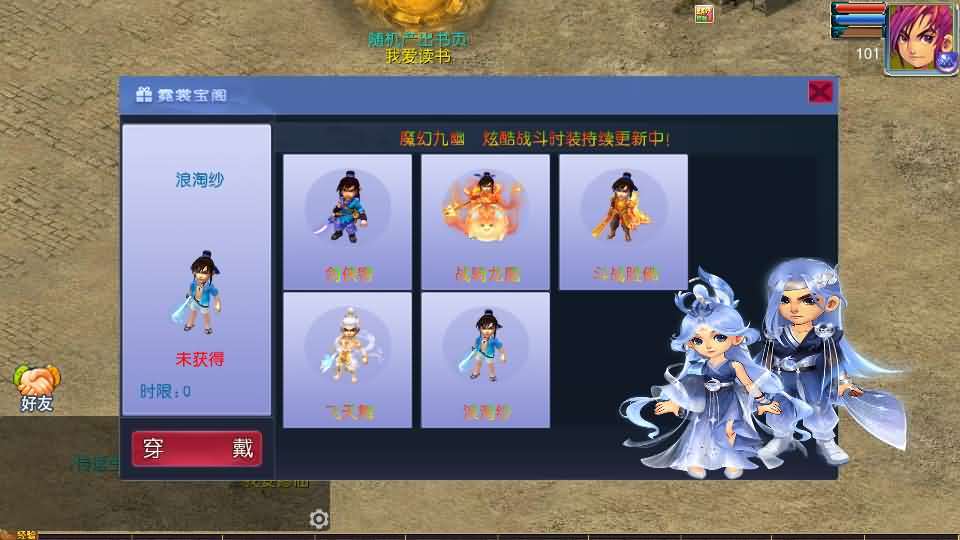 MT3换皮MH【单职业传奇梦幻】最新整理单机一键即玩镜像端+Linux手工服务端+安卓苹果双端+GM后台+详细搭建教程+全套源码