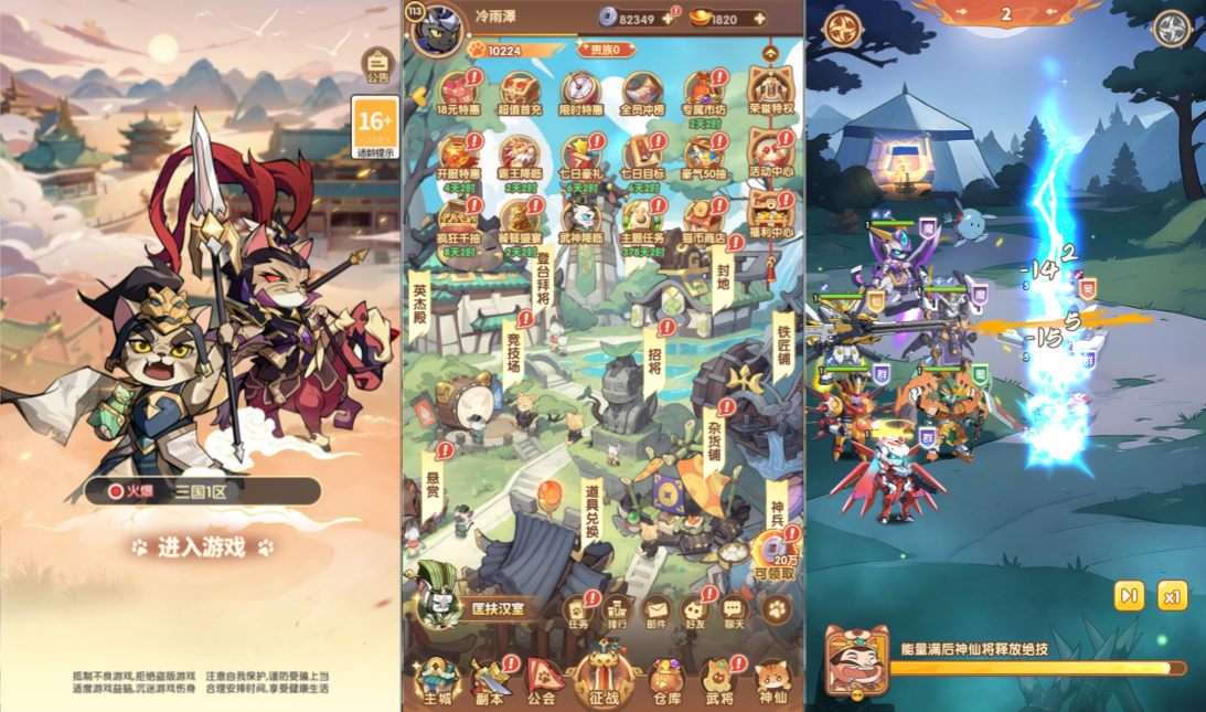 三网H5游戏【机甲猫三国H5代金券内购多区跨服版】10月最新整理Linux手工服务端+运维后台+管理后台+GM授权后台+简易安卓客户端+详细搭建教程+视频教程