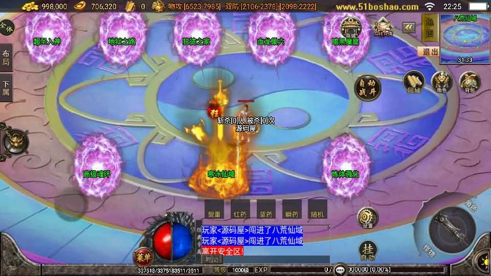 战神引擎传奇手游【无赦传奇单职业[白猪3.1]】最新整理Win系特色端+安卓苹果双端+GM授权物品后台+详细搭建教程