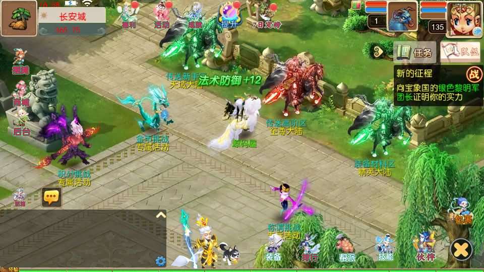 MT3换皮MH【狂龙西游天域全靠爆尊享挂机版】最新整理单机一键即玩镜像端+Linux手工服务端+安卓苹果双端+GM后台+详细搭建教程+全套源码
