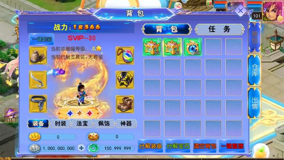 MT3换皮MH【风云超变尊享挂机版】最新整理单机一键即玩镜像端+Linux手工服务端+安卓苹果双端+GM后台+详细搭建教程+全套源码