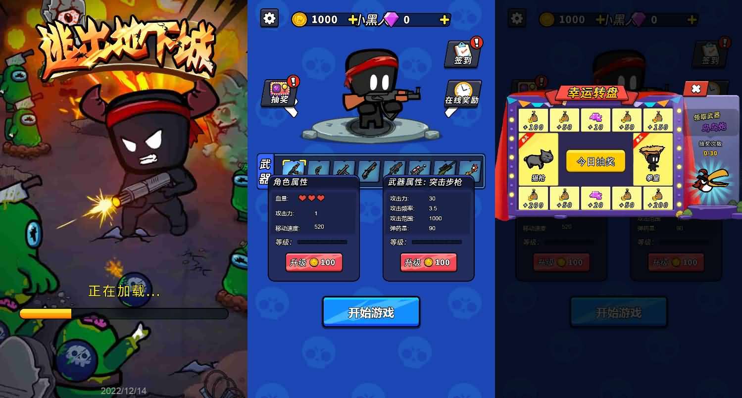 三网H5小游戏【逃出地下城】最新整理WIN系服务端+Linux手工服务端+详细搭建教程-元码工坊