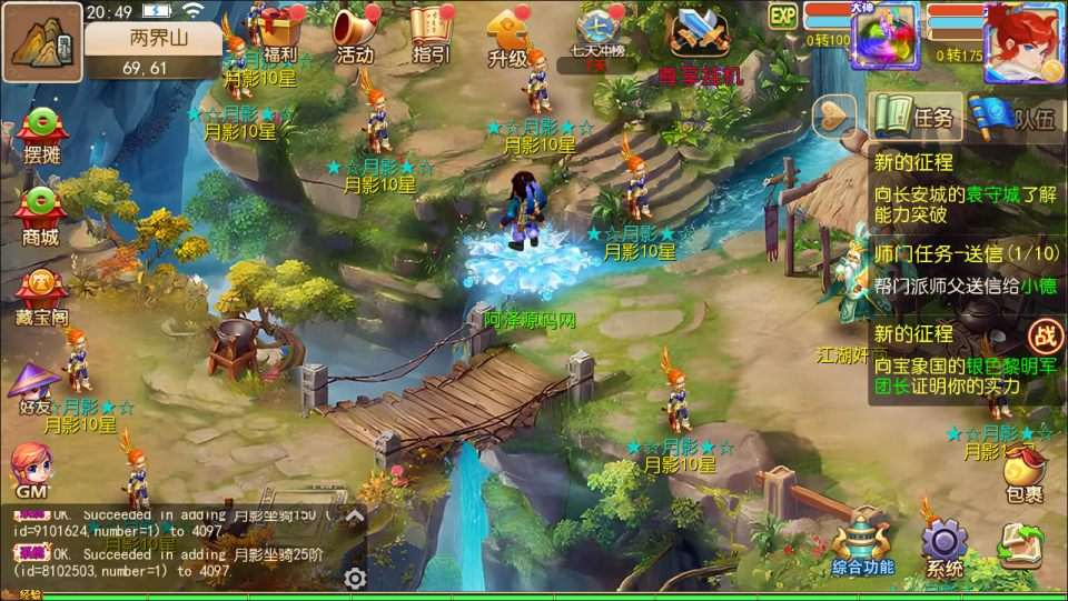 MT3换皮MH【梦晓月影全靠爆挂机尊享版】10月最新整理Linux手工服务端+源码+管理后台+安卓苹果双端+详细搭建教程+视频教程