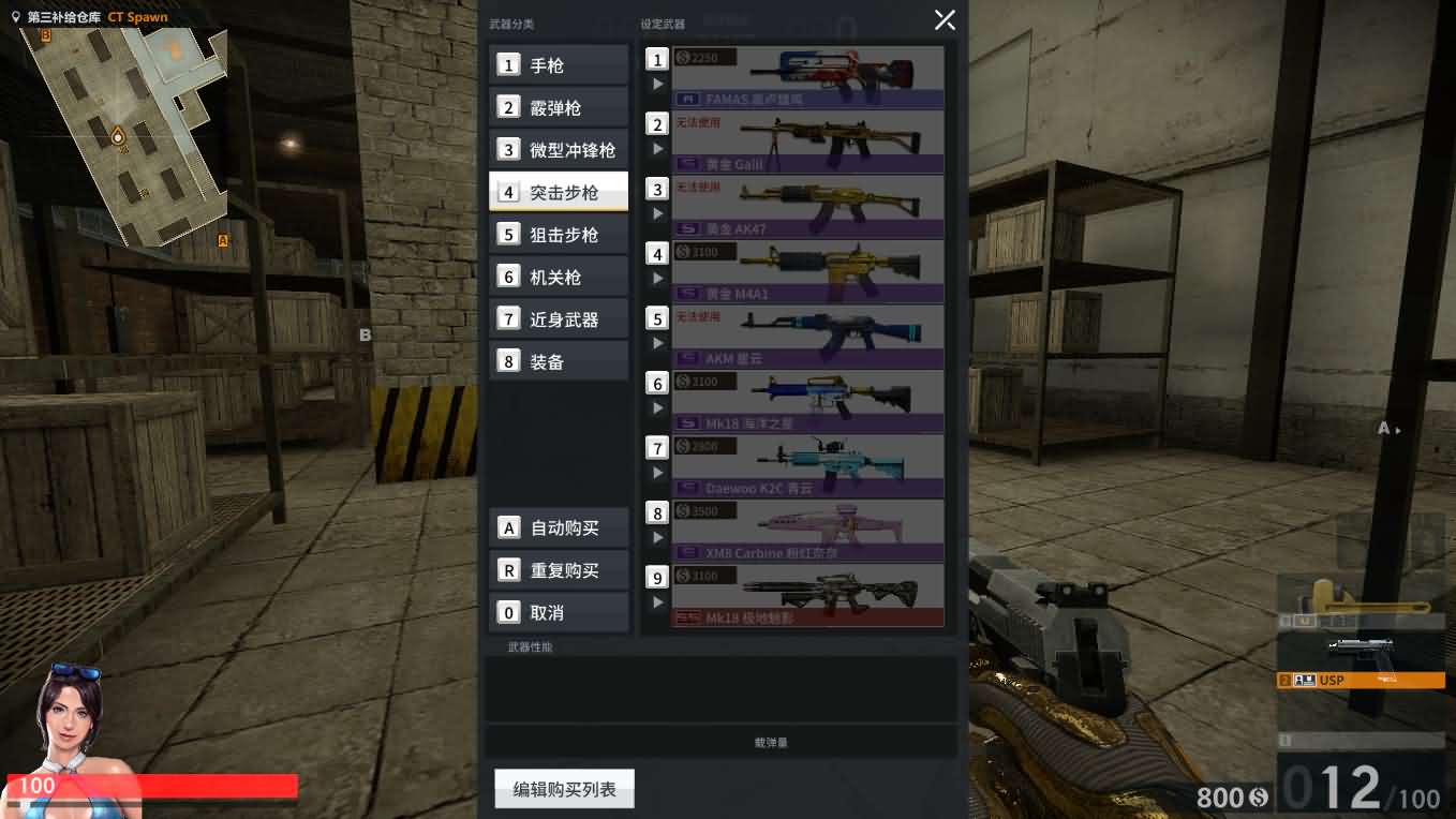 竞技射击端游【CSOL反恐精英2汉化版】最新整理Linux手工服务端+Win系服务端+PC客户端+假人陪玩+假人语音+详细外网搭建教程