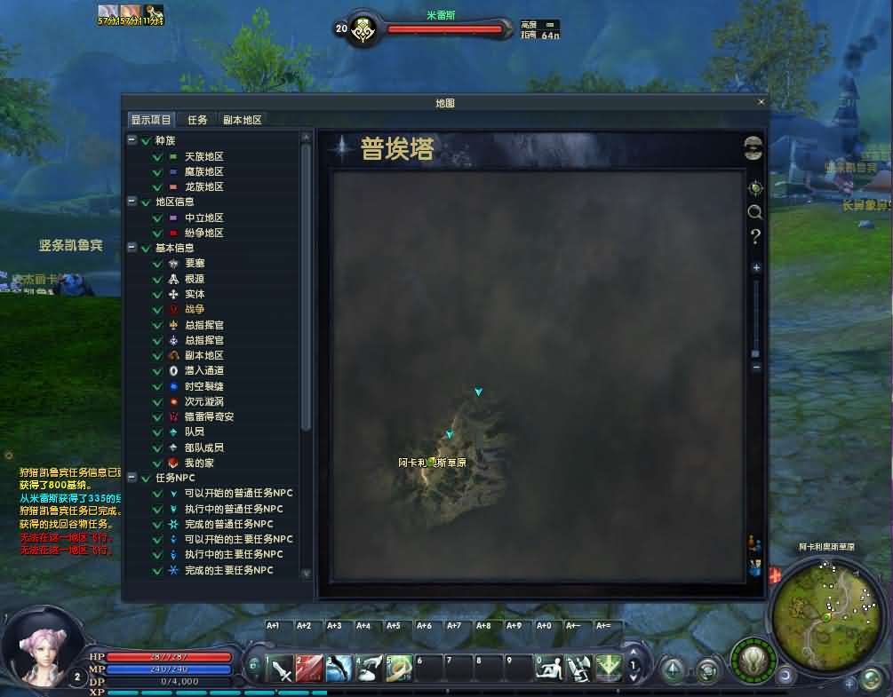 3D魔幻MMORPG端游【永恒之塔3.5精修】最新整理Win系服务端+GM指令+PC客户端+详细搭建教程