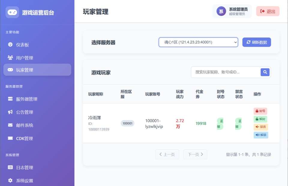 三网H5游戏【猫三国魂心H5代金券内购多区跨服修复版】2月最新整理Linux手工服务端+新管理后台+GM授权后台+简易安卓客户端+详细搭建教程+视频教程