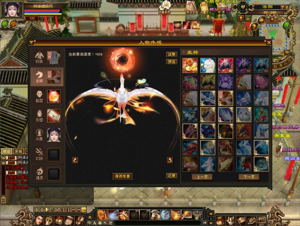 经典武侠端游【天龙八部之极致武道三】3月最新整理Linux手工服务端+GM工具+PC客户端+详细搭建教程-元码工坊