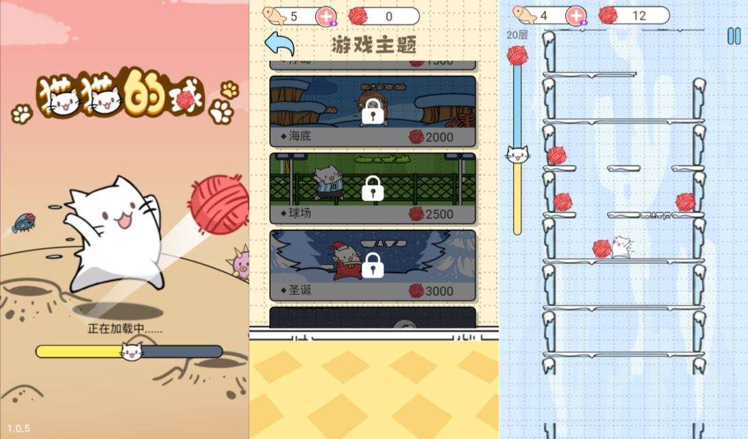 三网H5休闲游戏【猫猫的球H5】3月最新整理Linux手工服务端+Win一键服务端+解压即玩+详细搭建教程-元码工坊