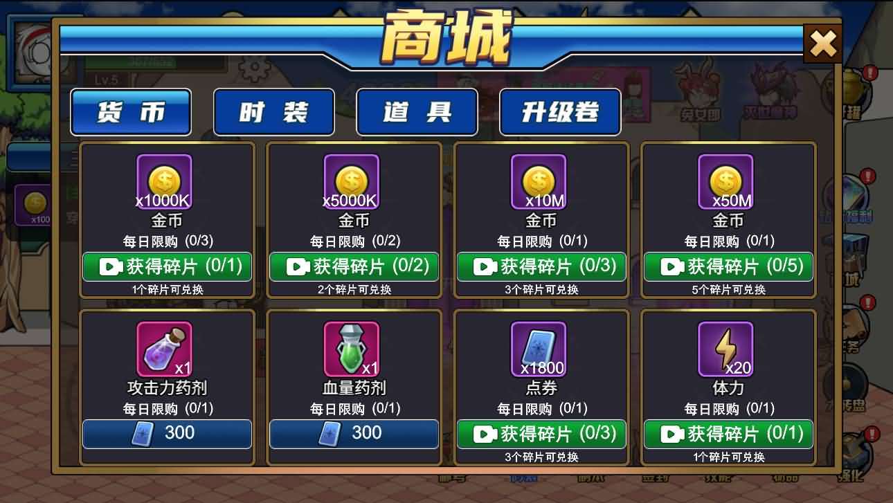 三网H5小游戏【勇士征程】最新整理WIN系服务端+Linux手工服务端+详细搭建教程+源码