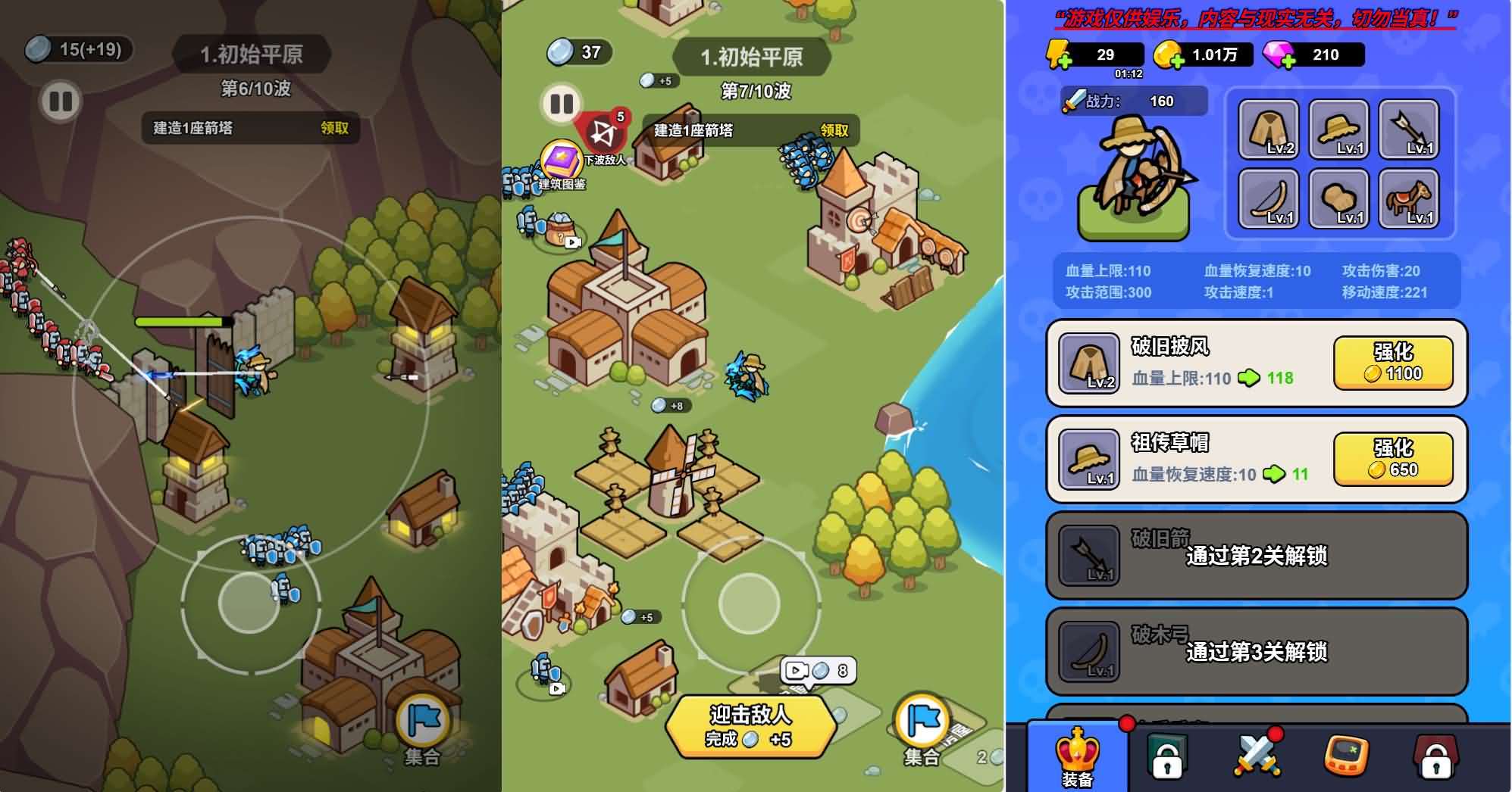 三网H5小游戏【拿下一座城】最新整理WIN系服务端+Linux手工服务端+详细搭建教程+源码